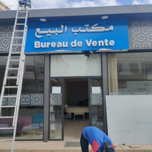 Réalisation HBCOM Agence de publicité à casablanca (109)