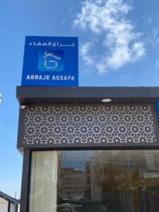 Réalisation HBCOM Agence de publicité à casablanca (152)