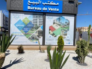 Réalisation HBCOM Agence de publicité à casablanca (154)