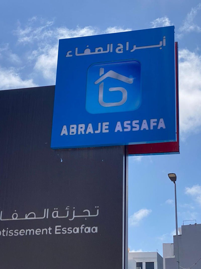 Réalisation HBCOM Agence de publicité à casablanca (156)
