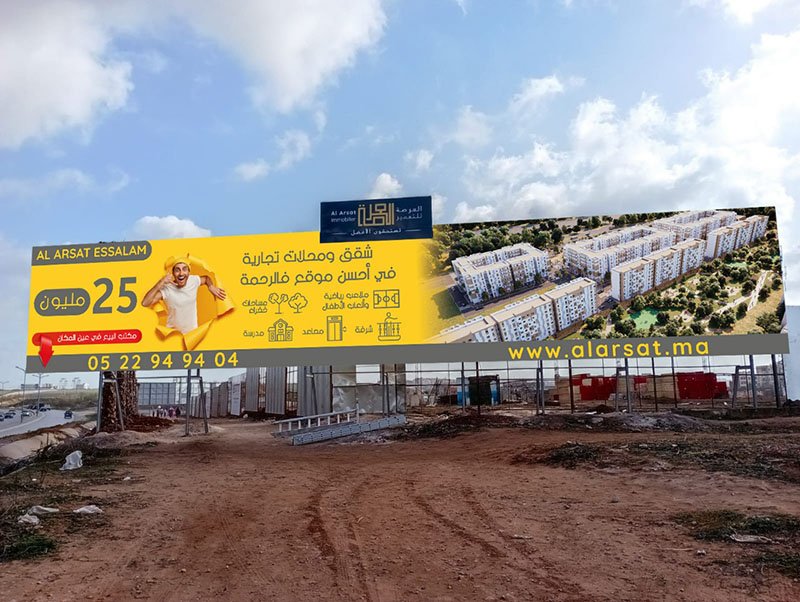 Réalisation HBCOM Agence de publicité à casablanca (161)