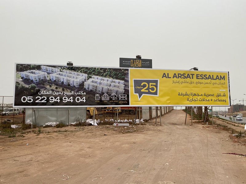 Réalisation HBCOM Agence de publicité à casablanca (168)