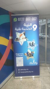 Réalisation HBCOM Agence de publicité à casablanca (188)