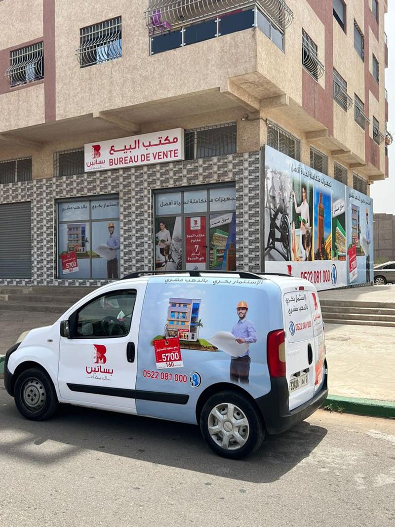 Réalisation HBCOM Agence de publicité à casablanca (286)