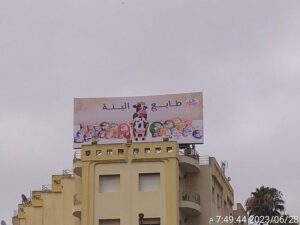 Réalisation HBCOM Agence de publicité à casablanca (304)