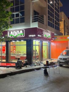 Réalisation HBCOM Agence de publicité à casablanca (352)