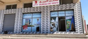 Réalisation HBCOM Agence de publicité à casablanca (46)