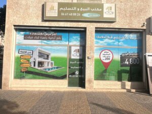 Réalisation HBCOM Agence de publicité à casablanca (461)
