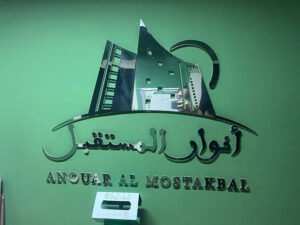 Réalisation HBCOM Agence de publicité à casablanca (466)