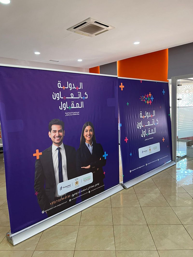 Réalisation HBCOM Agence de publicité à casablanca (502)
