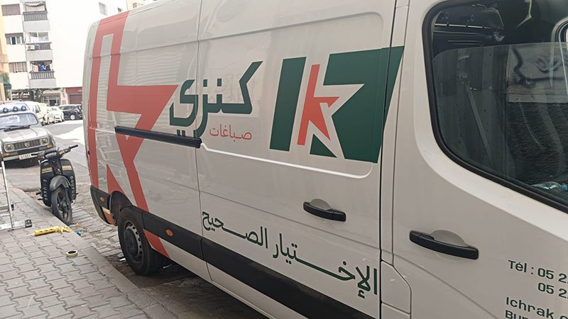Réalisation HBCOM Agence de publicité à casablanca (505)