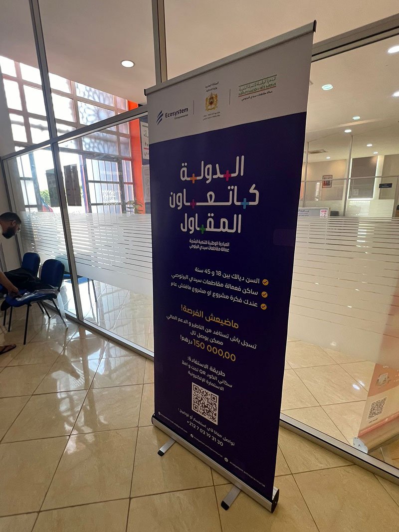 Réalisation HBCOM Agence de publicité à casablanca (507)