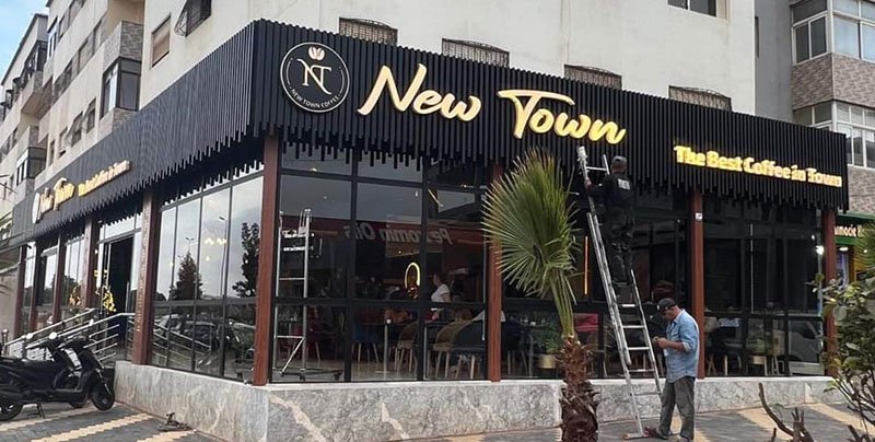 Réalisation HBCOM Agence de publicité à casablanca (514)