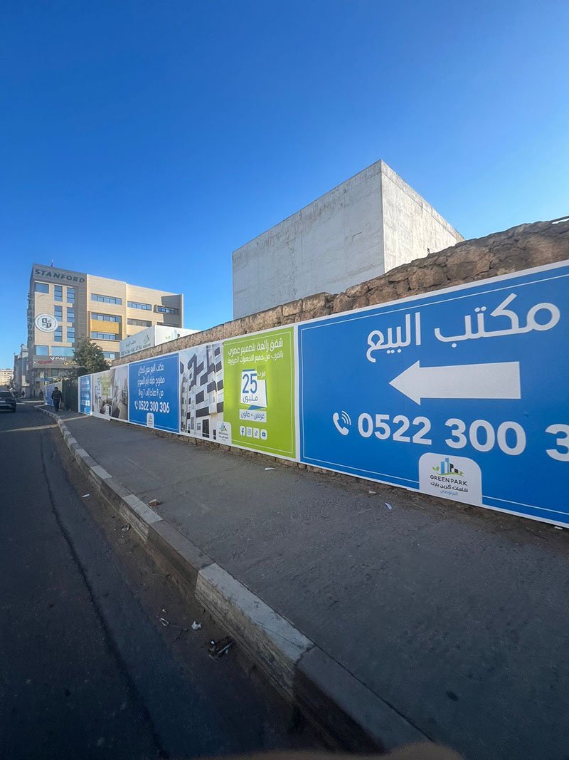 Réalisation HBCOM Agence de publicité à casablanca (534)