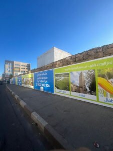 Réalisation HBCOM Agence de publicité à casablanca (538)