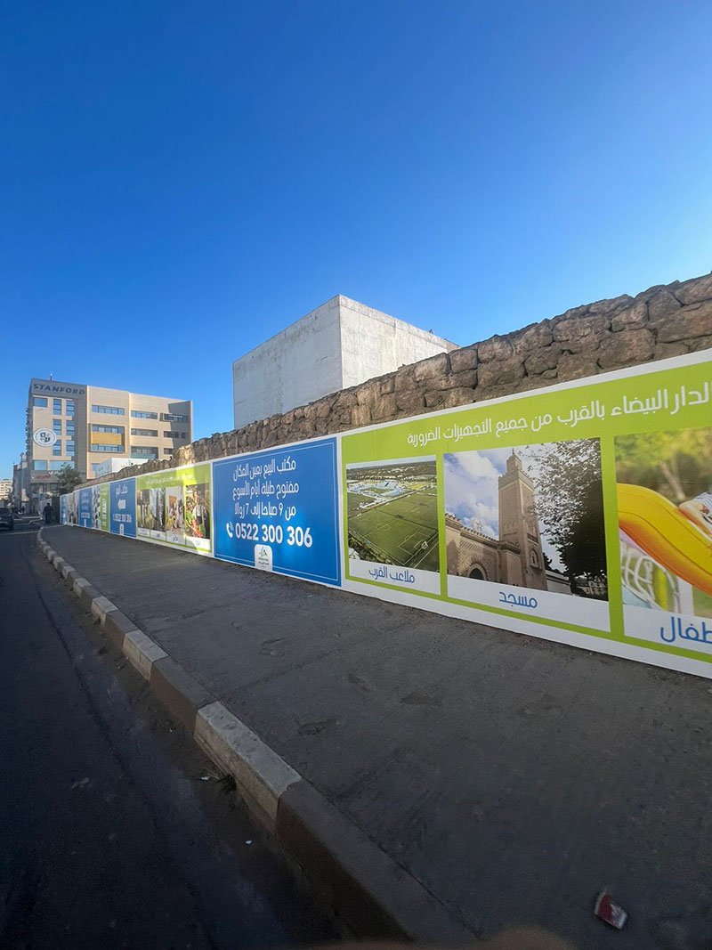 Réalisation HBCOM Agence de publicité à casablanca (538)