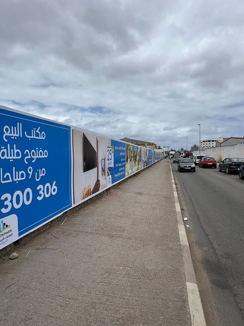 Réalisation HBCOM Agence de publicité à casablanca (544)