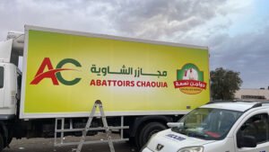 Réalisation HBCOM Agence de publicité à casablanca (545)