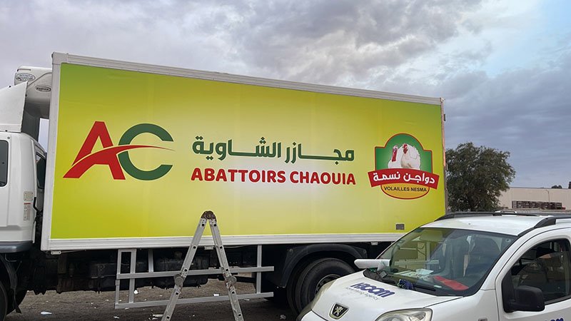 Réalisation HBCOM Agence de publicité à casablanca (545)