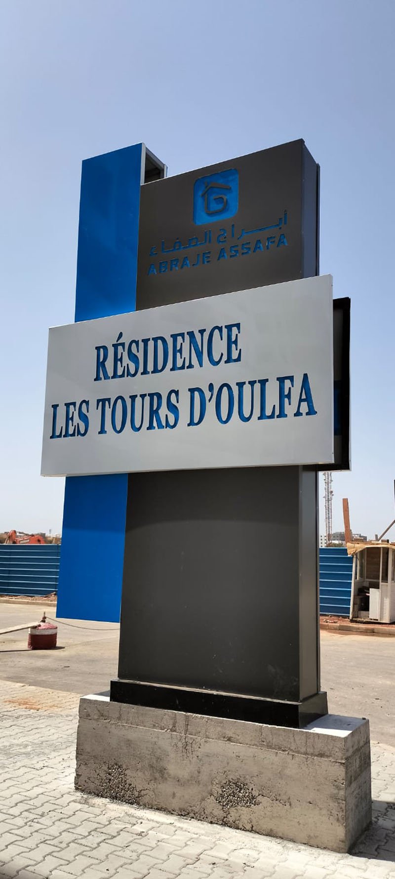 Réalisation HBCOM Agence de publicité à casablanca (572)