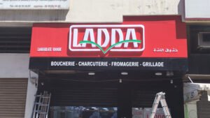 Réalisation HBCOM Agence de publicité à casablanca (585)