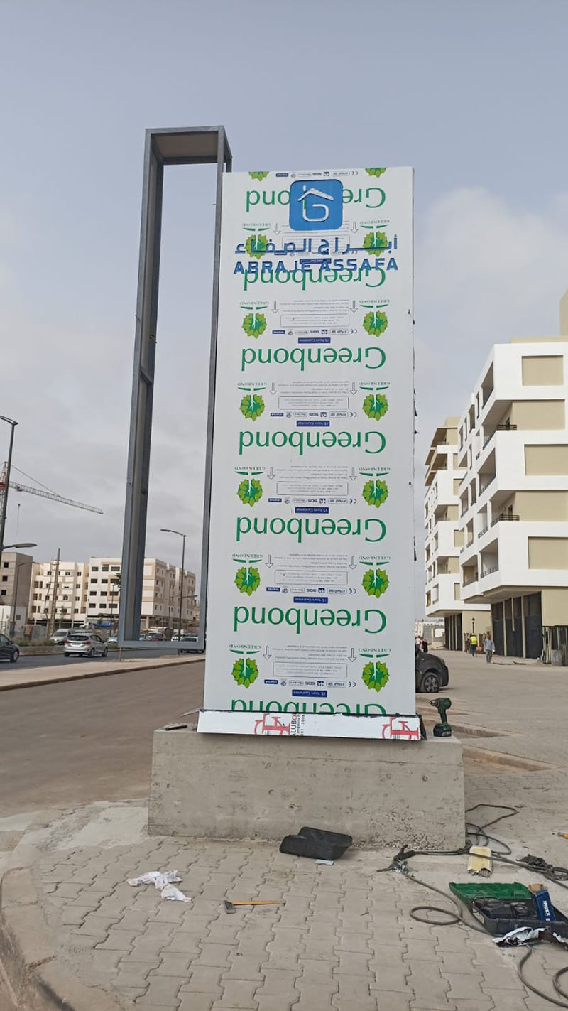 Réalisation HBCOM Agence de publicité à casablanca (601)