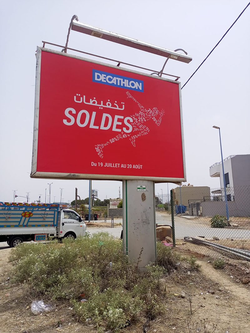 Réalisation HBCOM Agence de publicité à casablanca (605)